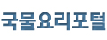 로고